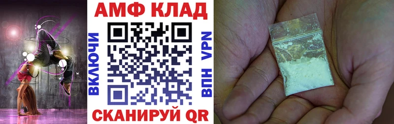MEGA tor  наркошоп  Благодарный  АМФЕТАМИН VHQ 