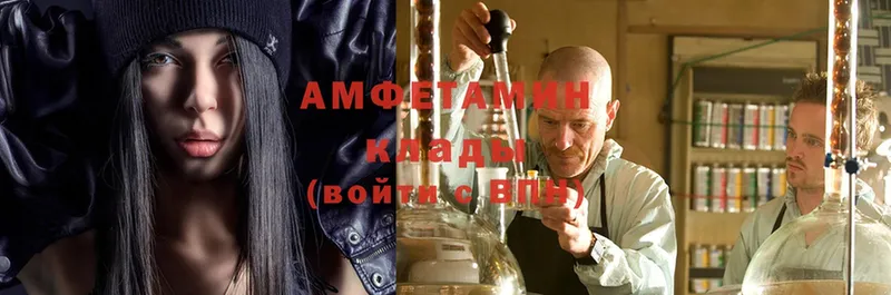 Amphetamine 98%  Благодарный 