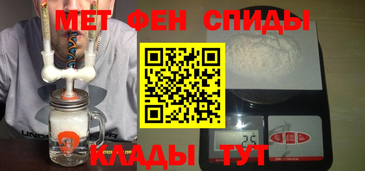 KRAKEN онион  Вход с VPN  Благодарный  Амфетамин VHQ  Amphetamine 