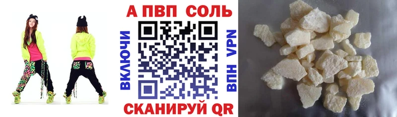 A-PVP СК КРИС  Благодарный 
