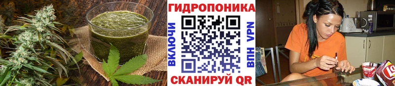 Печенье с ТГК марихуана  Благодарный 