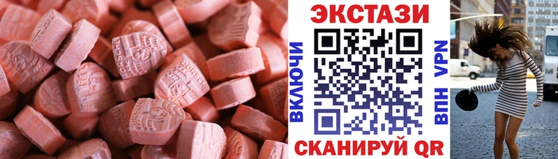 сайты даркнета Telegram  Благодарный  Экстази 99% 