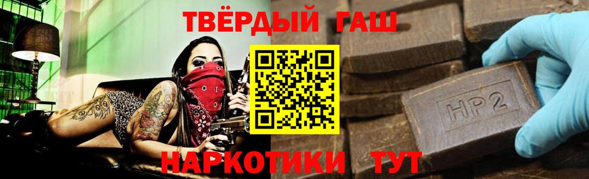 ГАШИШ hashish  Гашиш 40% ТГК  Благодарный  Вход с VPN 