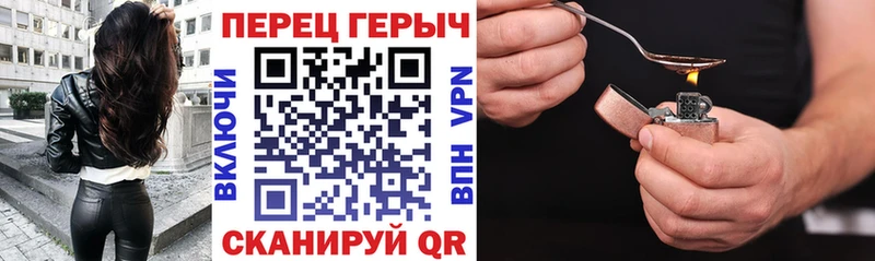 ГЕРОИН хмурый Благодарный