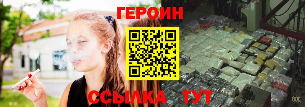 Благодарный  ГЕРОИН гречка  Вход с VPN 