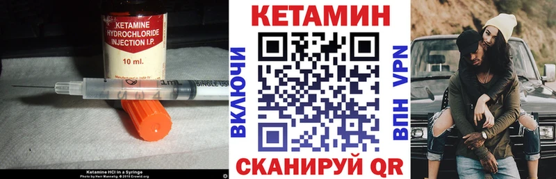 КЕТАМИН VHQ  Благодарный 