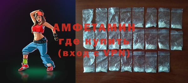 спиды Магас