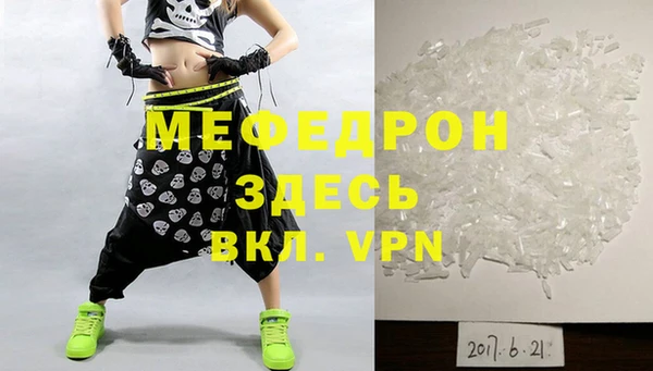 а пвп мука Магадан