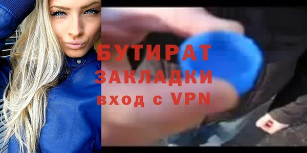 экстази Медвежьегорск