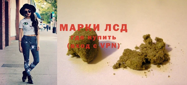ALPHA-PVP Медногорск