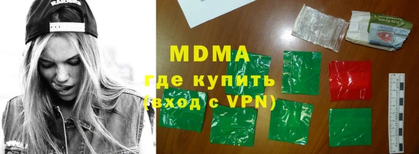 а пвп мука Магадан