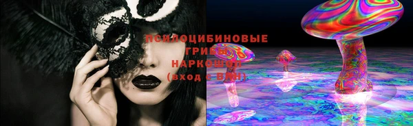 мяу мяу кристалл Мегион