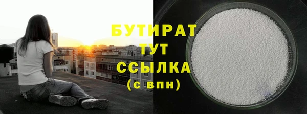 ALPHA-PVP Медногорск