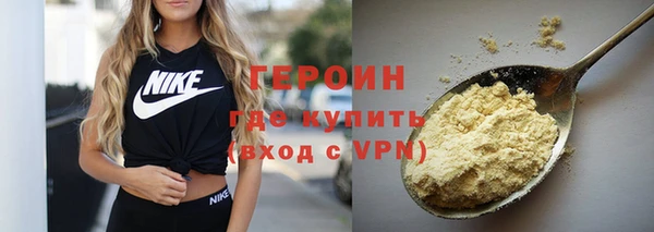 мяу мяу кристалл Мегион