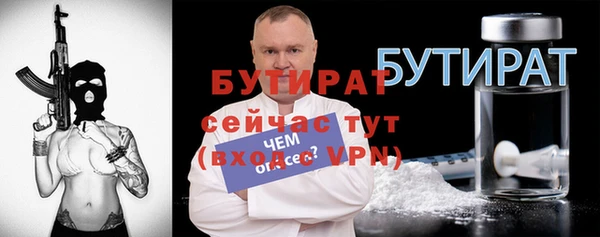 экстази Медвежьегорск