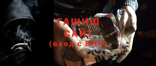 мяу мяу кристалл Мегион