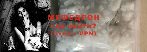 ALPHA-PVP Медногорск