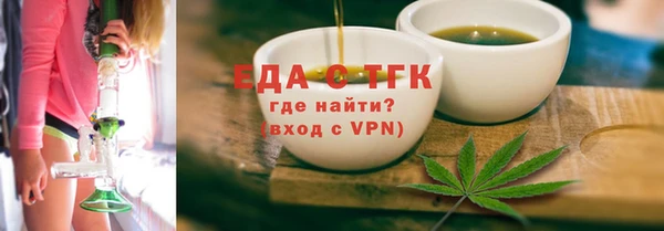 ALPHA-PVP Медногорск