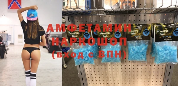 меф Майский