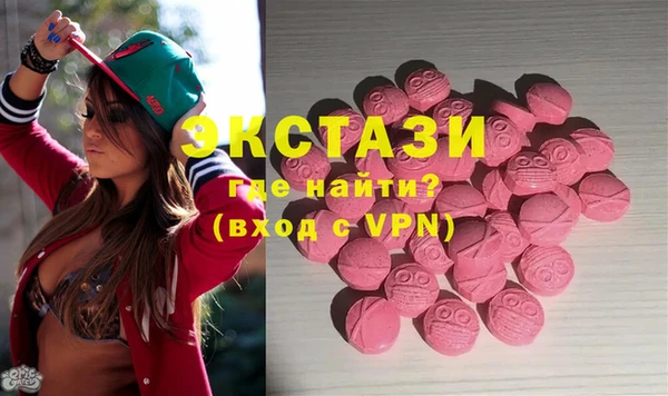 экстази Медвежьегорск
