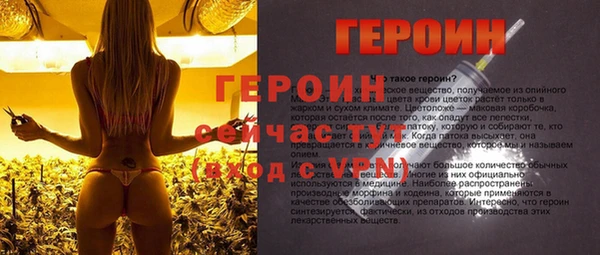 спиды Магас