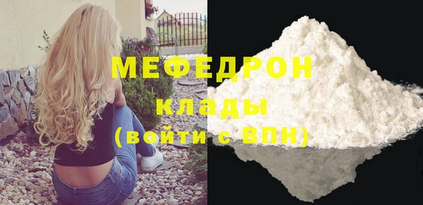 меф Майский