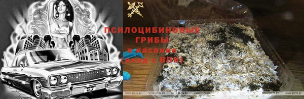 мяу мяу кристалл Мегион
