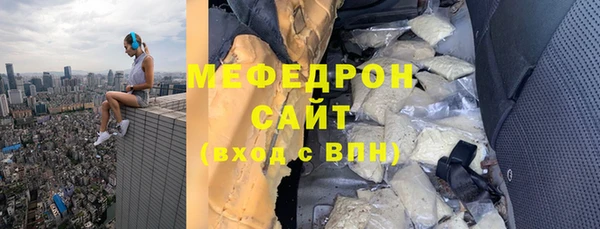 спиды Магас