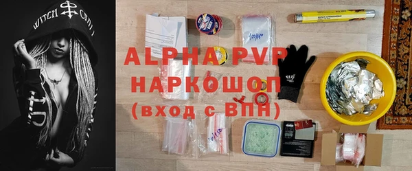 мяу мяу кристалл Мегион