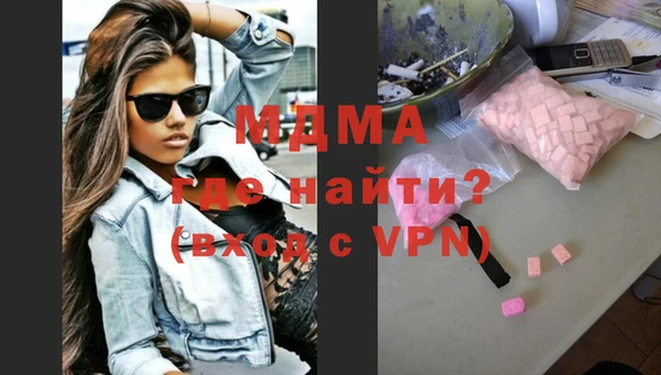 экстази Медвежьегорск