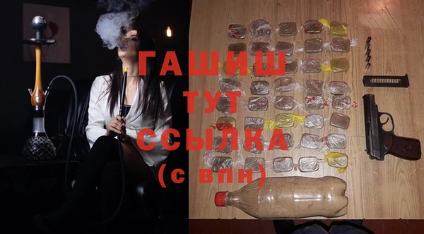 мяу мяу кристалл Мегион