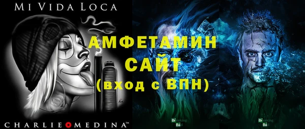 спиды Магас