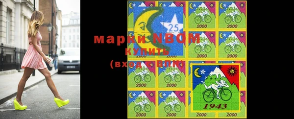 ALPHA-PVP Медногорск