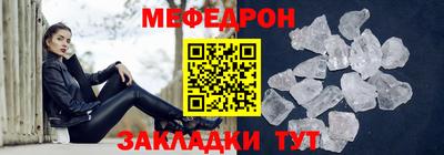 кокаин премиум Апшеронск