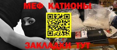 трава Балаково