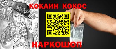 спайс Балахна