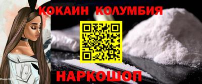 трава Балаково