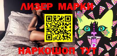 кокаин премиум Апшеронск