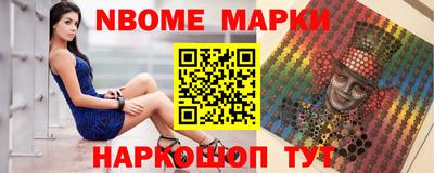 трава Балаково
