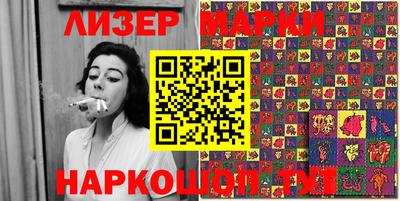 марки lsd Будённовск