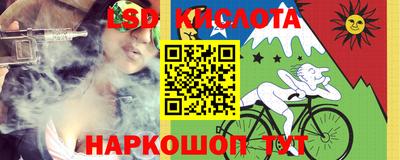 спайс Балахна