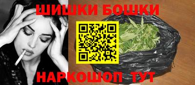 спайс Балахна