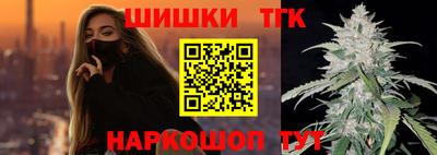 трава Балаково