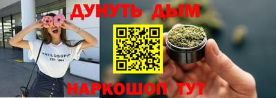 кокаин премиум Апшеронск