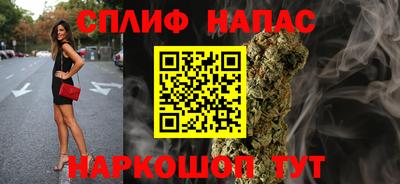 спайс Балахна