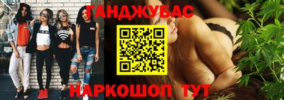 кокаин премиум Апшеронск