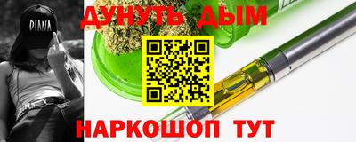 трава Балаково