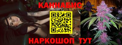 трава Балаково