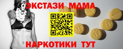 эйфоретик Аргун