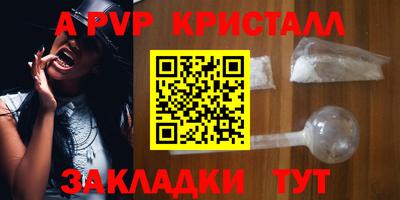 трава Балаково